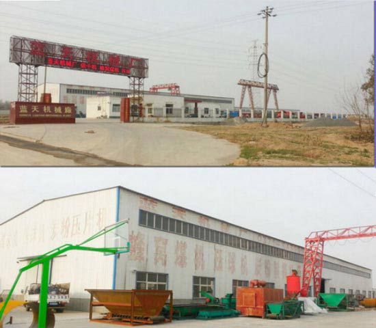 Lantian Machinery Plant