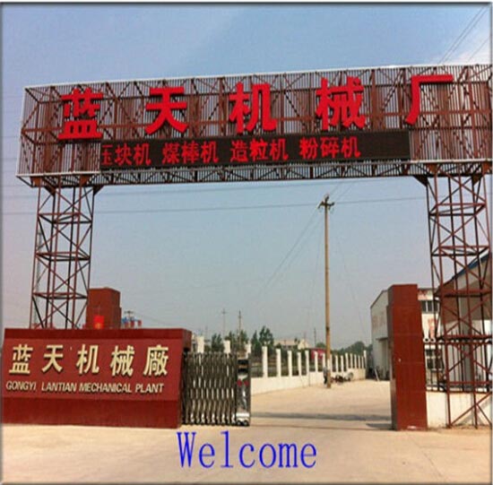 Lantian Machinery Plant