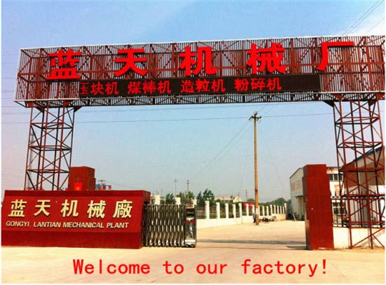 Type coal dryer