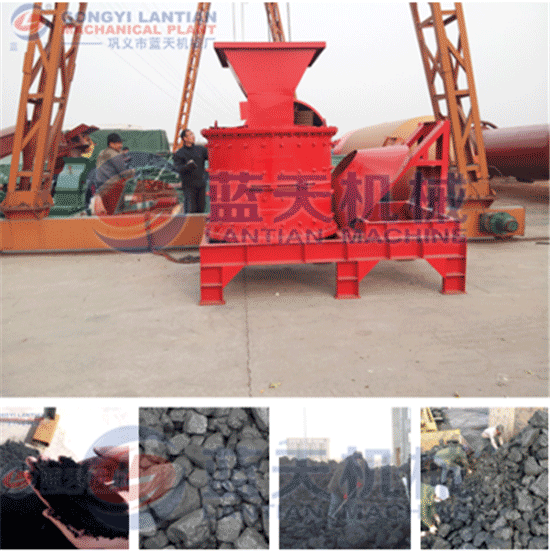 Vertical coal crusher